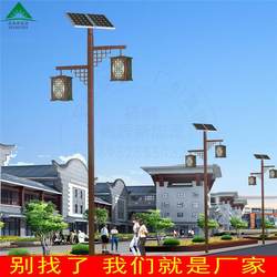 LED solar street light modern minimalist road lighting led solar street light 6 meters 7 meters solar street light
