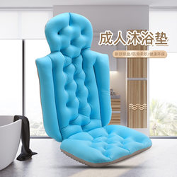 Bathtub Lying Cushion, Adult Bath Mat, Full Body Bathtub Cushion, Bathtub One-Piece Bath Mat, Bath Pillow, Good Helper for Bath