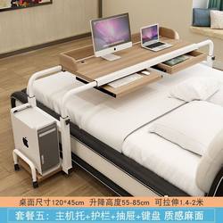 Lazy bed rental house table integrated home double computer table bed desk removable cross-bed laptop table