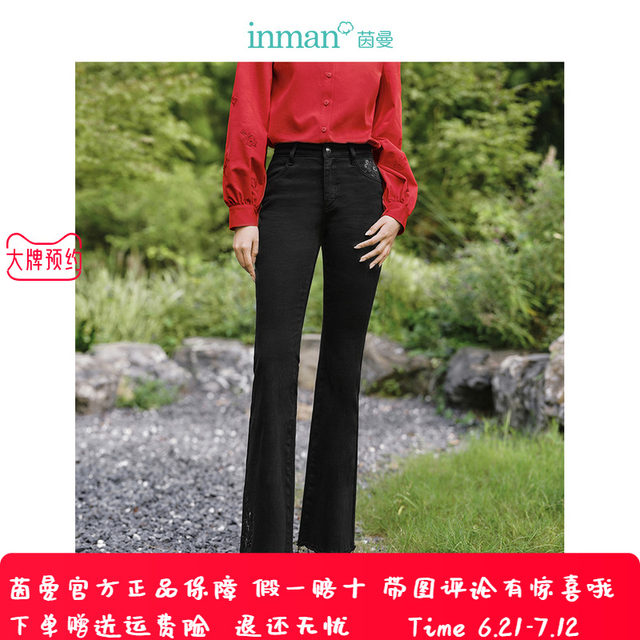 Inman Black Technology Elastic Lycra denim bell-bottom pants for women's new bead-sheet embroidered mid-high waist trousers 18412539