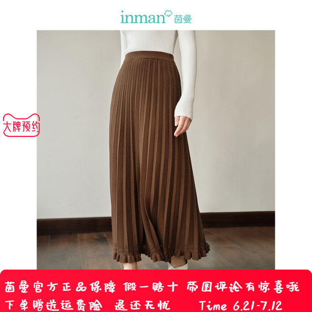 Inman Maillard core yarn skirt women's new elastic waist A-line hip-covering skirt 18412497