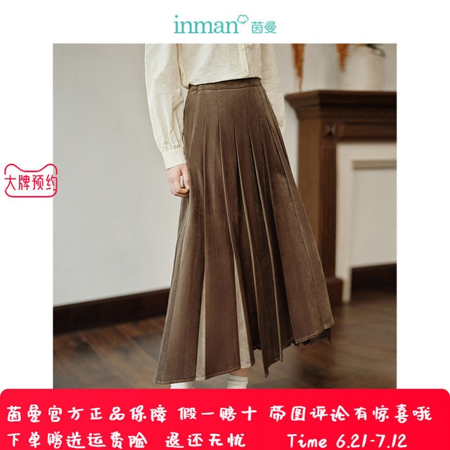 Inman retro grinding pleated skirt spring women's new style versatile loose slim warm umbrella skirt 18412496