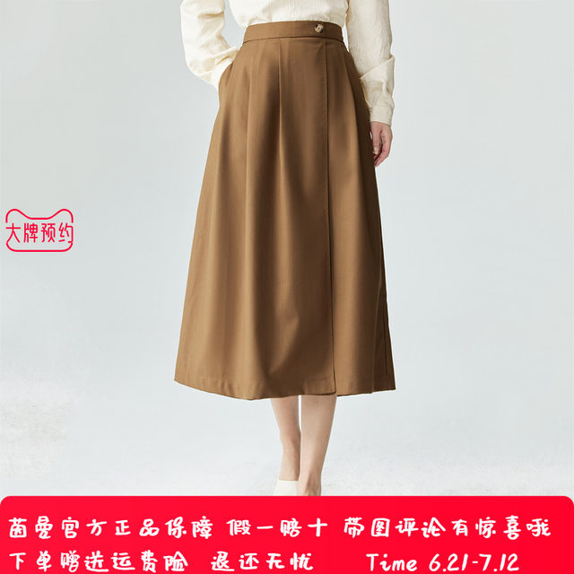 Inman Commuter Retro A-line Skirt for Women 2024 Summer New French Temperament Versatile Slim Mid-Long Skirt