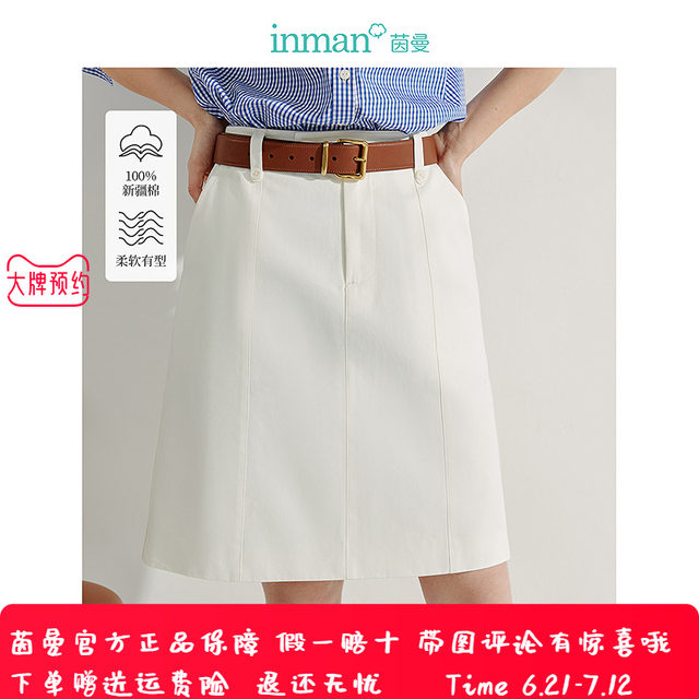 Inman French temperament pure cotton skirt for women in spring 2025 new commuter high waist slim A-line short skirt
