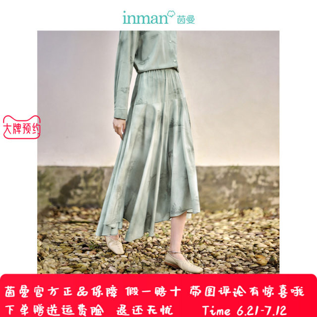 Inman new Chinese skirt for women in spring 2024 new Zen mid-length A-line skirt
