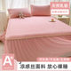 Latex bed skirt Summer ice silk mat, maternal and infant A single -person foldable machine, wash student dormitory bed sheet three -piece