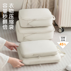 Travel Clothing Storage Bag, Portable Luggage for Business Trips, Home down Jacket Compression Bag, Packing and Organizing Bag