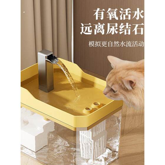 
Automatic cat water dispenser, flowing water, silent cat water dispenser, pet dog feeding water circulating water dispenser
