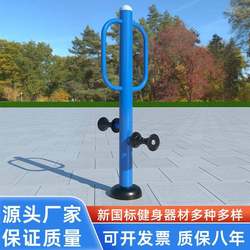 Community Park Plaza outdoor fitness equipment outdoor foreign standard fitness path combination elderly leg massager