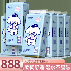 888 Large Packs of Hanging Tissue Paper, Household Affordable Bulk Box of Toilet Paper, Water-Resistant Thickened Tissue Paper