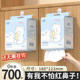 700 sheets 6 large packs of baby cream paper baby tissue hanging paper cloud soft tissue soft tissue mother and baby moisturizing paper