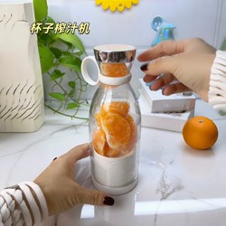 Cup Juicer Wireless Portable Automatic Multifunctional Fruit and Vegetable Smoothie Electric Juice Cup for One Person Home Use Small