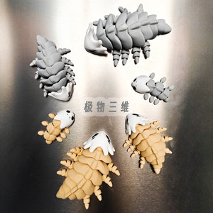 
Bellmon Hollow Knight Silk Song Game Peripheral Figure Magnetic Gift Joint Movable Clock Hakimi