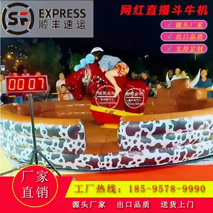 amusement equipment rocking swing machine Latest Best Selling ...