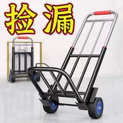 German Quality Japanese Small Cart, Hand-Pulled Cart, Foldable Lightweight Portable Transport Cart, Household Trailer, Flatbed