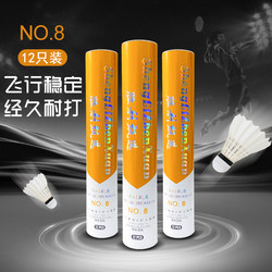 Authentic Victory Selected Badminton Shuttlecocks, Durable, Stable Flight, Duck Feather, Not Easily Damaged, Pack of 12, for Training and Competition