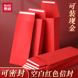 Red Envelopes for Cash, Self-Adhesive Blank Red Envelopes for New Year, Plain Red Envelopes for New Year, Money Storage Bags, Gift Money Bags, Year-End Awards, Money Gift Bags