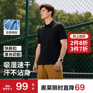 Donkey's outdoor memory elastic cooling, fast -drying male Polo shirt summer sports, leisure commute, lap lap t -shirt
