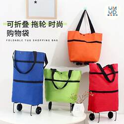 Foldable Portable Shopping Bag with Wheels, Lightweight Household Grocery Cart, Grocery Trolley