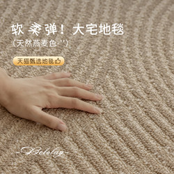 Medieval-Style Carpet for Living Room, Diatomaceous Silk, Waterproof, Stain-Resistant, No-Wash, Wipeable, 2025 New Model, Bedroom Sofa Floor Mat, Thickened