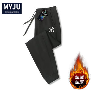 
myju official website authentic velvet thickened sweatpants men's autumn and winter warm casual pants versatile leggings sweatpants trousers