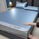 
Summer three-piece ice silk mat set, washable and machine washable, summer soft mat sheets, fitted sheets 2024 new maternal and child grade