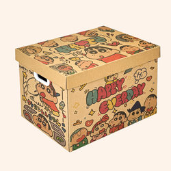 Graffiti Gift Box Birthday Gift Box Empty Box Packaging Box Large Snack Gift Box Surprise Gift Box Paper Box