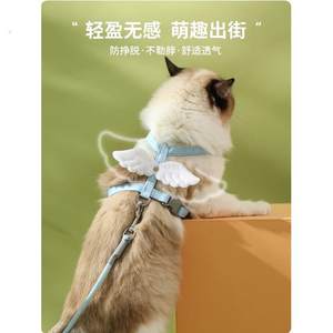 Cat traction rope out of slippery cat rope defense can adjust the adjustable net red kitten dog chain bolt dog rope pet supplies