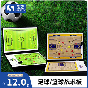 
Basketball Tactics Board Magnet Football Tactics Coach Board Professional High-end Command Board Foldable Writable Volleyball Board