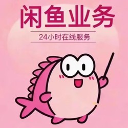 New Xianyu/Xy/Applications for Various Scenarios Cover All Business Challenges and Complex Issues That Cannot Be Resolved