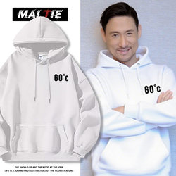 Jackie Chan 60+ Tour Concert Merchandise Hoodie for Men, Autumn and Winter Fan Support Clothing, Jacket, Hooded Clothing
