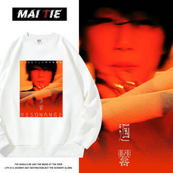 Lynn Liang Resonance Tour Concert Sweatshirt Men's Crew Neck 2025 New Autumn/Winter Jacket Clothing