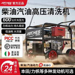 Clean Car Shichai Gasoline Ultra-High Pressure Cleaning Machine Commercial-Grade High-Power Car Wash Shop Construction Site Mobile Unblocking Car Washing Machine