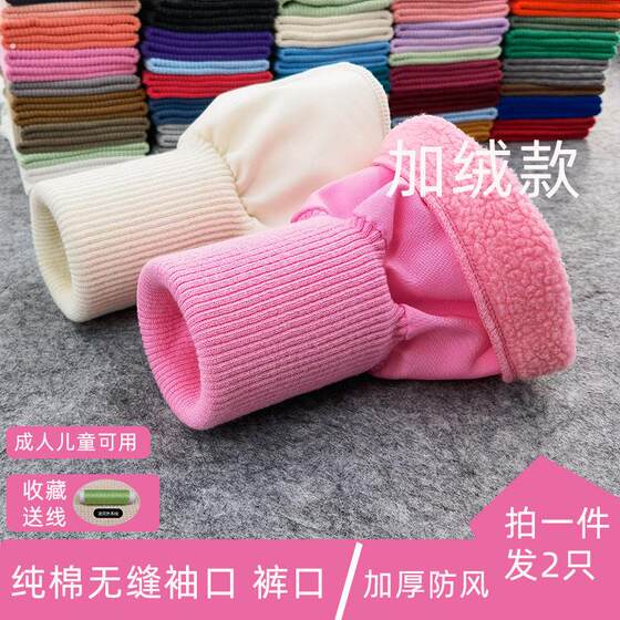 
Plush children and adults lengthened artifact windproof and warm replacement down jacket seamless threaded cuffs and leg elastic band