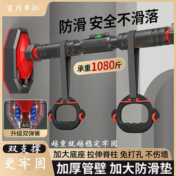 Door-Mounted Pull-Up Bar for Home Indoor Use, No-Drill Wall-Mounted Pull-Up Device for Children, Single Bar Family Fitness Equipment