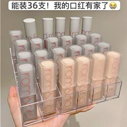 New Lipstick Storage Box Dust-Proof Desktop Cosmetics Nail Polish Transparent Lipstick Box High-End Lip Gloss Storage Rack