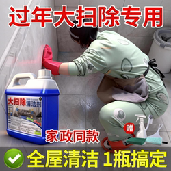 Cleaning Magic Tool for Housekeeping and Cleaning, Specialized Cleaning Agent for Household Use, Multi-Functional Cleaning and Stain Removal Tool