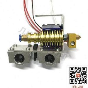 
Holographic hardware machine accessories 3D printer I3 remote extrusion head set accessories E3D remote extrusion kit Maker
