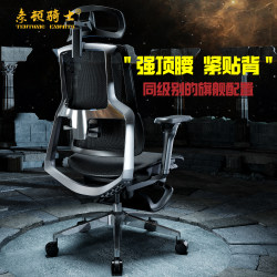 Teutonic Knights Steel Shield Leader Ergonomic Chair Gaming Chair Office Dormitory Computer Backrest Seat Long-Sitting Chair
