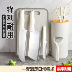 Yangjiang Kitchen Food Preparation Knife Set for Home Use, Sharp Slicing Knife and Cutting Board Two-In-One, Stainless Steel Combo for Dormitory