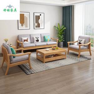 
Nordic winter and summer dual-purpose solid wood sofa combination modern simple small apartment living room furniture office homestay apartment
