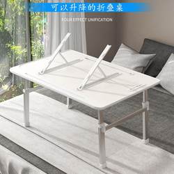 Lifting table, laptop, desk, bedroom, dormitory, bed, desk, multi-function folding table, reading and learning table