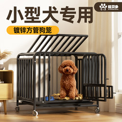 New Type of Dog Cage, Small Dog Enclosure for Home Use, Indoor and Outdoor, Movable with Separate Toilet for Pets and Puppies