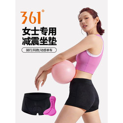 361 Degree Road Cycling Underwear for Women, High-Density Cushion Cycling Shorts, Sports Spinning Pants