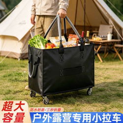 Outdoor Camping Cart, Foldable, Small, Thickened, Waterproof, Grocery Shopping Cart, Shopping Bag, Trolley, Haoken Bag