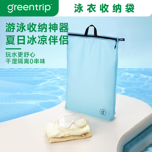 Swimsuit waterproof storage bag portable swimming fitness travel outdoor wet and dry separation tote bag large capacity women
