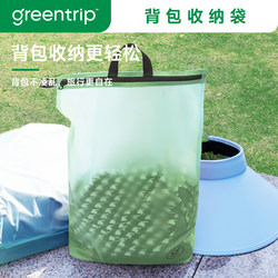 Travel Backpack Storage Bag, Portable Zipper Storage Bag, Lightweight and Durable, Outdoor Waterproof and Stain-Resistant Packing Bag for Business Trips