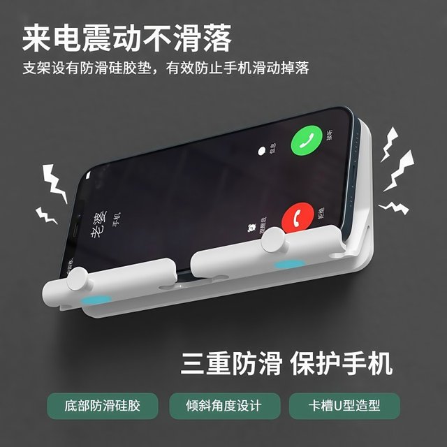 Wall-mounted mobile phone holder without punching holes, multifunctional mobile phone charging stand, bathroom wall storage rack