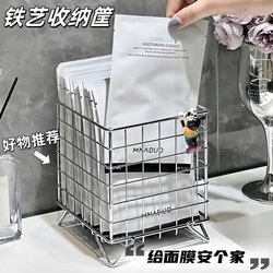 ins Iron Storage Basket Office Dormitory Storage Box Desktop Large Capacity Cosmetics Miscellaneous Items Mask Storage Rack