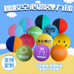 6cm Beginner's Fast Hollow High-Elasticity Squash Ball for Speed Training, Rubber Elastic Ball for Handball